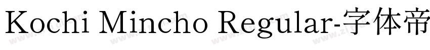 Kochi Mincho Regular字体转换